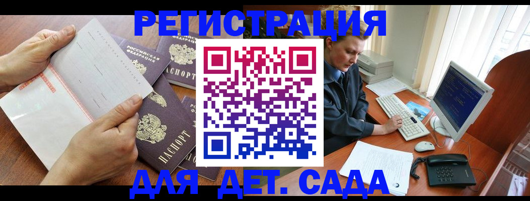 прописка от собственника в Киржаче